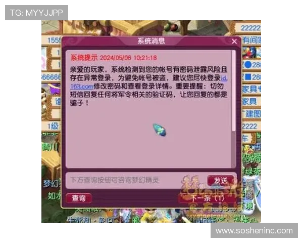 如何保障ag竞咪厅全站登录账号安全避免被盗风险 如何保障ag竞咪厅全站登录账号安全避免被盗风险