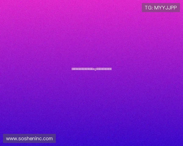 强化玩家个人信息保护措施提升ag视讯平台安全防控能力 强化玩家个人信息保护措施提升ag视讯平台安全防控能力