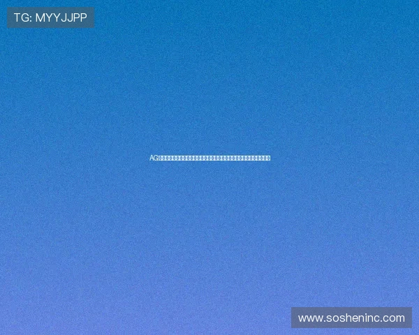 AG娱乐集团在全球市场的布局与合作伙伴关系,助力用户享受优质娱乐体验 AG娱乐集团在全球市场的布局与合作伙伴关系,助力用户享受优质娱乐体验