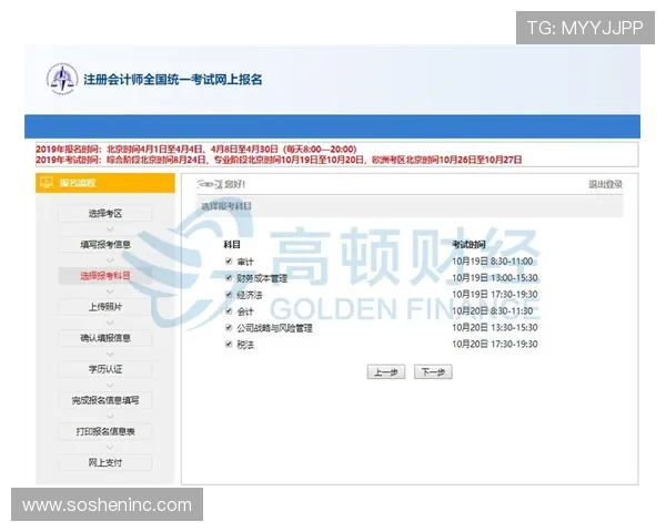 凯发注册账号流程详解,轻松完成账号注册步骤指南 凯发注册账号流程详解,轻松完成账号注册步骤指南