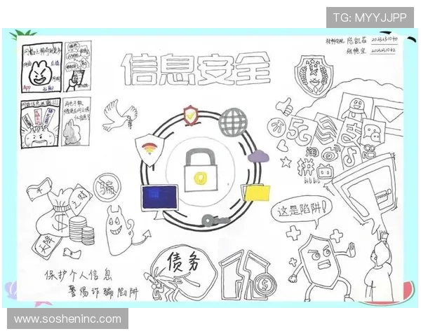 BG视讯官网APP的隐私保护措施与数据安全保障用户信息安全指南