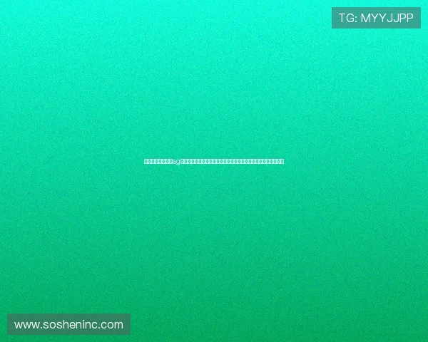 币游国际网址登陆ag平台详细攻略分享助力新手快速注册登录畅享多元化博彩娱乐体验 币游国际网址登陆ag平台详细攻略分享助力新手快速注册登录畅享多元化博彩娱乐体验