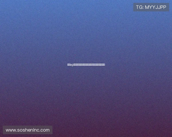 澳门ag视讯厅娱乐环境优化打造安全舒适的线上博彩体验