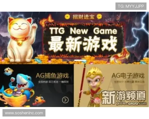 AG亚游电游游戏最新优惠活动与福利礼包详细介绍助你轻松获取更多奖励
