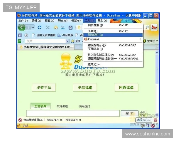 在AG国际官网登录中如何保障账户安全,实用安全防护技巧全攻略 在AG国际官网登录中如何保障账户安全,实用安全防护技巧全攻略