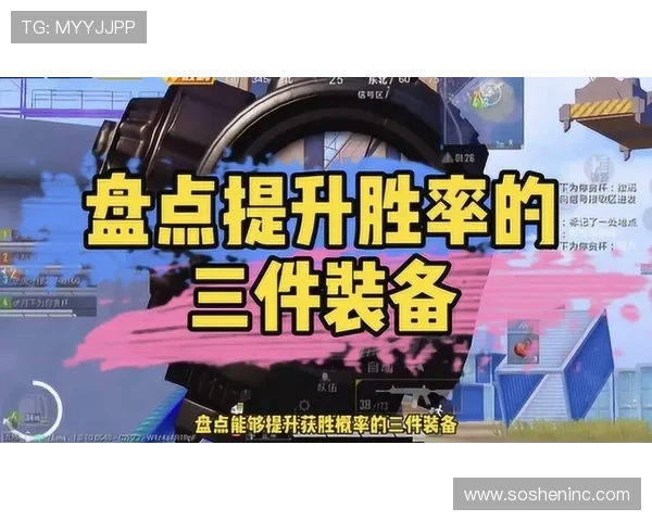 掌握PA亚游直营平台的最新游戏动态与优惠活动提升你的游戏胜率