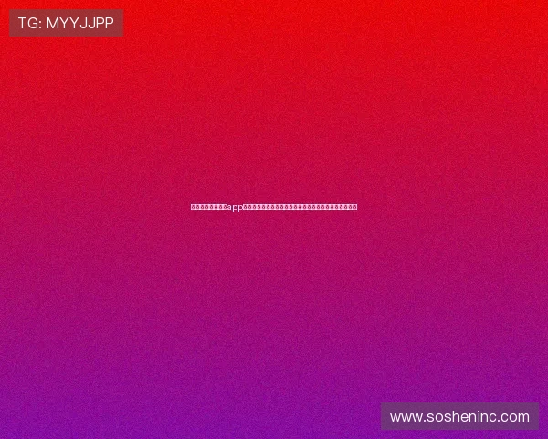 新手必读真人电子app注册流程完整攻略让你轻松完成账号注册与安全验证流程 新手必读真人电子app注册流程完整攻略让你轻松完成账号注册与安全验证流程