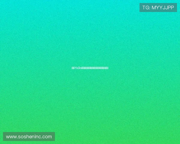亚博YaBo在线登录:注册流程与账号安全保障措施 亚博YaBo在线登录:注册流程与账号安全保障措施